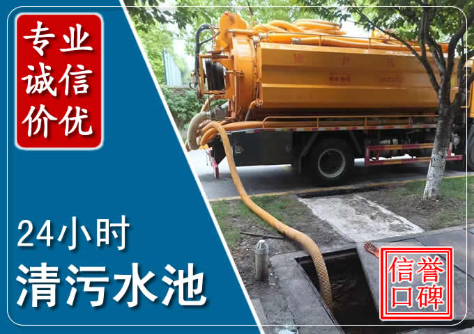 睢阳化粪池清掏时人工与自动化哪个更好?清掏时有哪些要求?